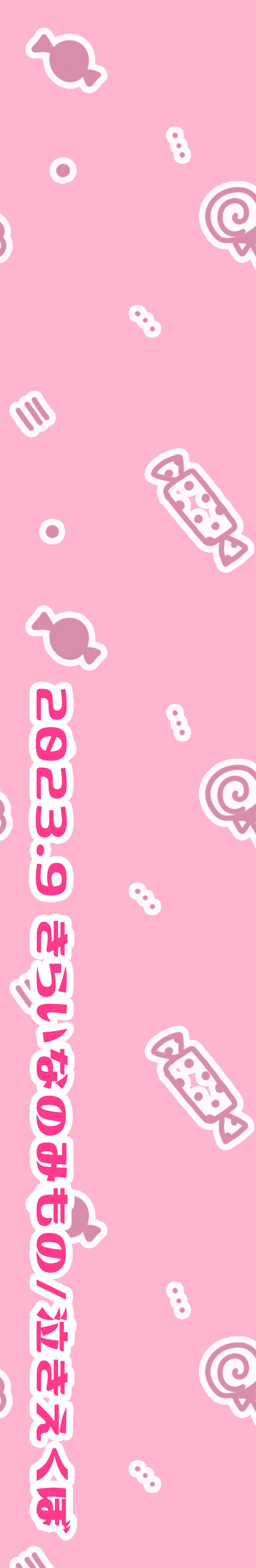 Yoiko no Onanie -Kyousei Hatsujou de Cli Kaihatsu- page 2 full