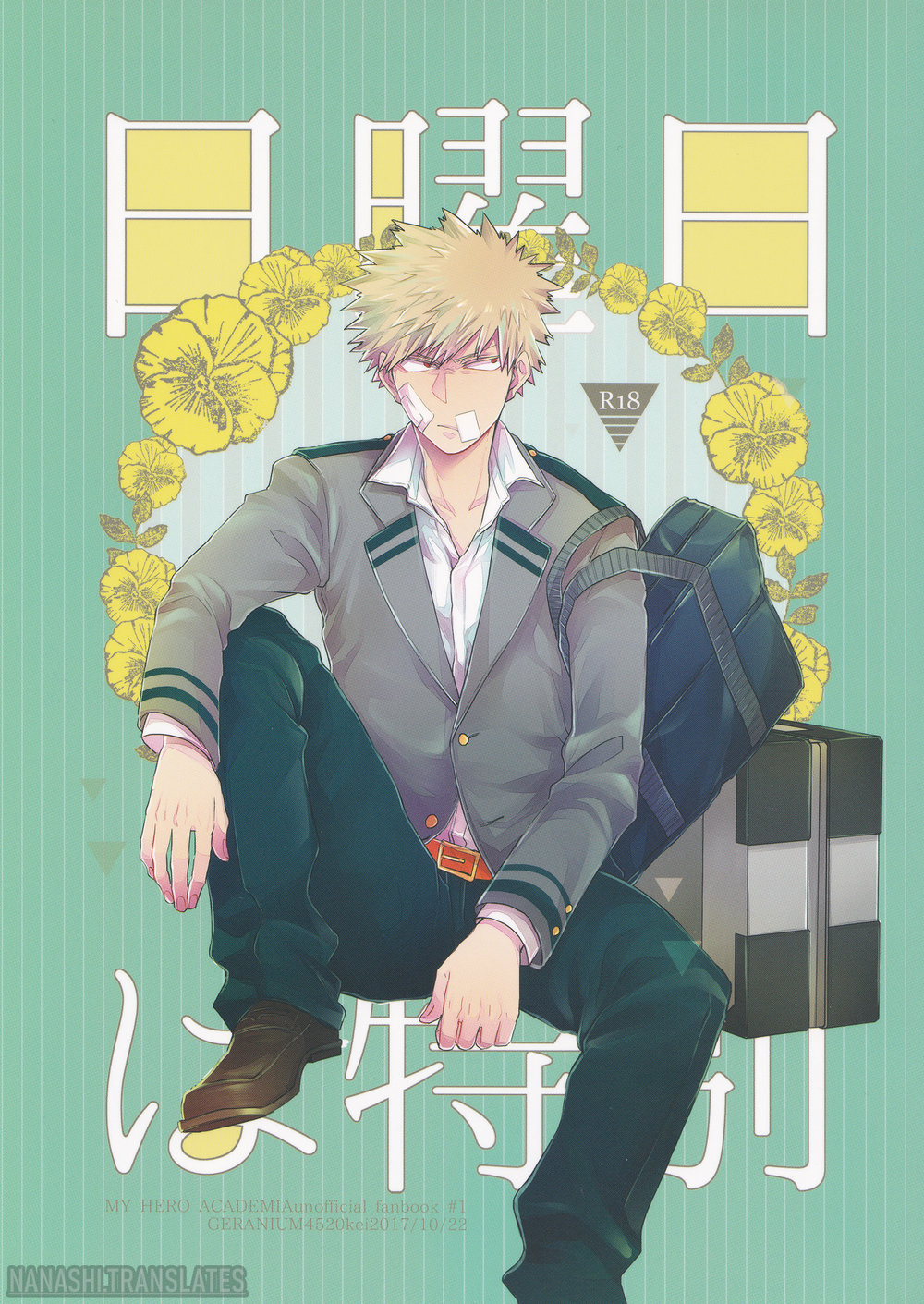 Nichiyoubi wa Tokubetsu page 1 full