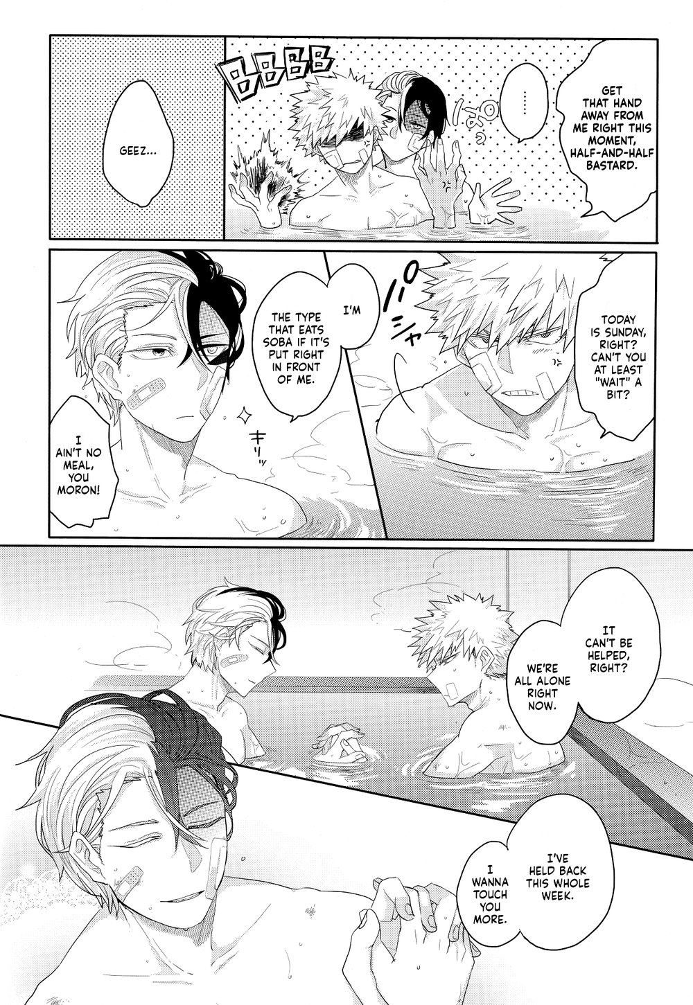 Nichiyoubi wa Tokubetsu page 7 full