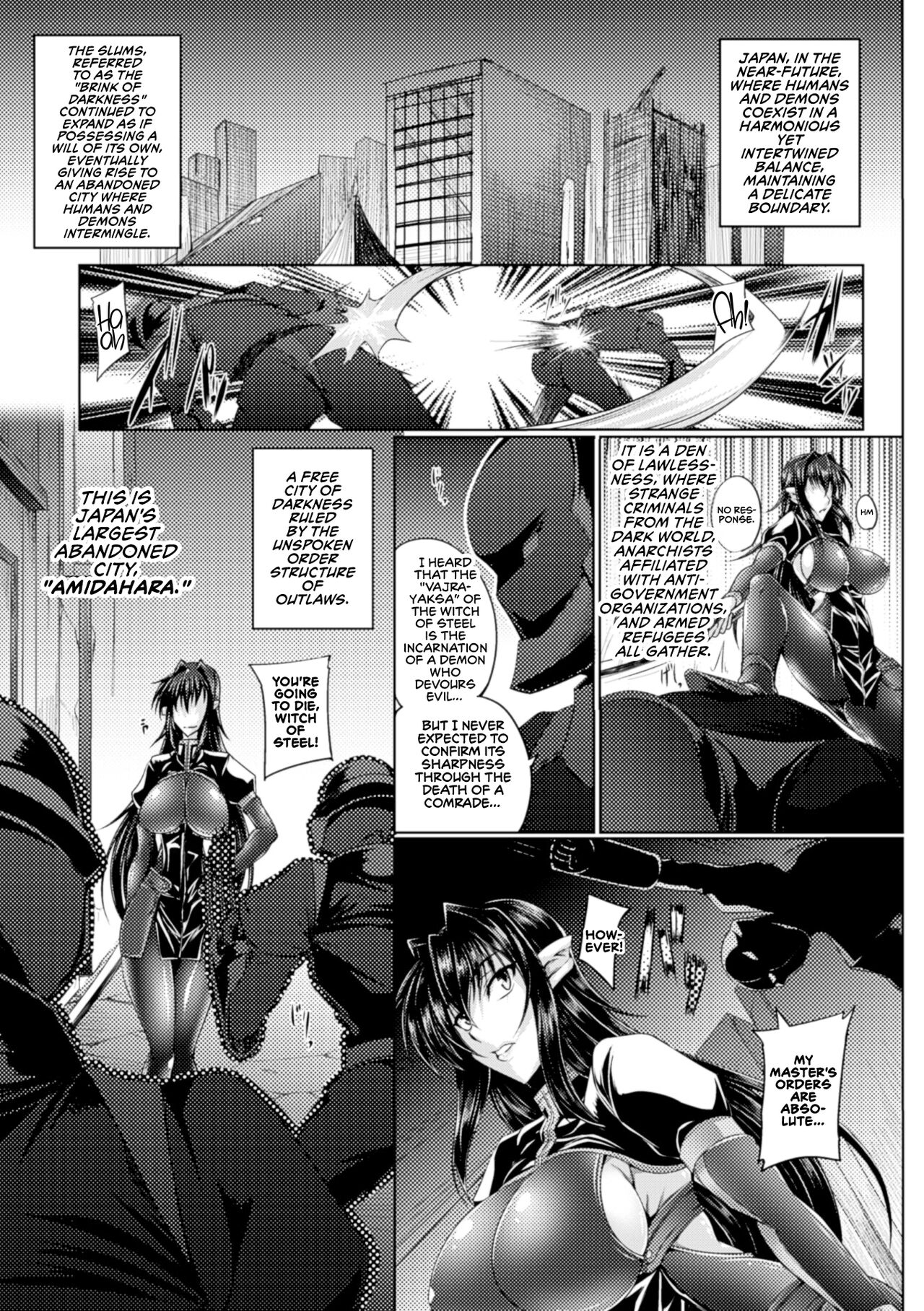 Koutetsu no Majo Annerose ~Ingyaku no Mashoufu~ page 5 full