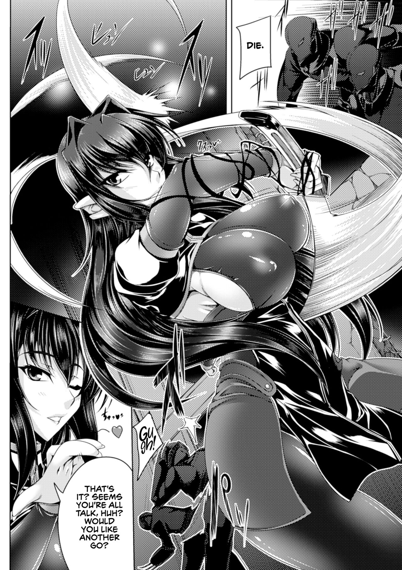 Koutetsu no Majo Annerose ~Ingyaku no Mashoufu~ page 8 full