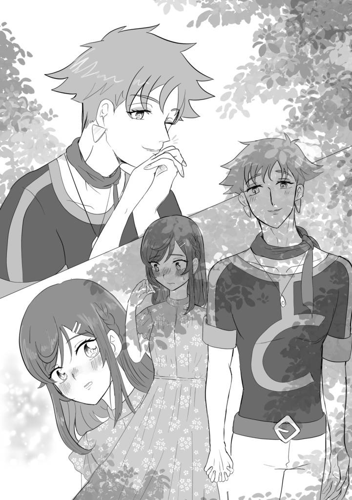 Marikoko Ansorojii 'Love you Love you' page 8 full