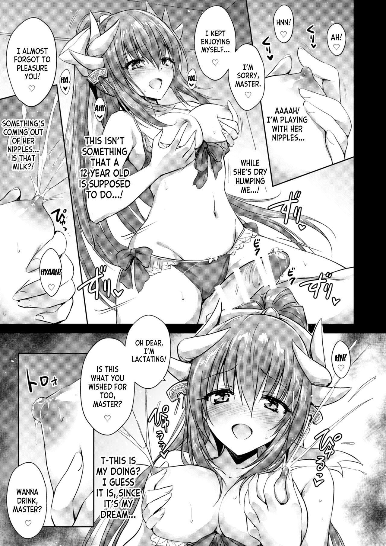 Futon no Naka no Kiyohime-chan page 10 full