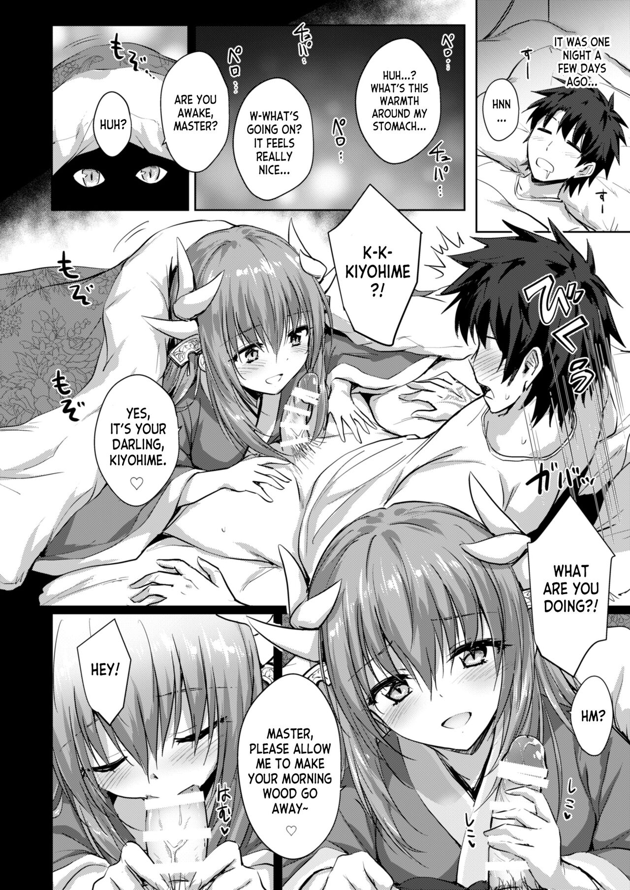 Futon no Naka no Kiyohime-chan page 3 full
