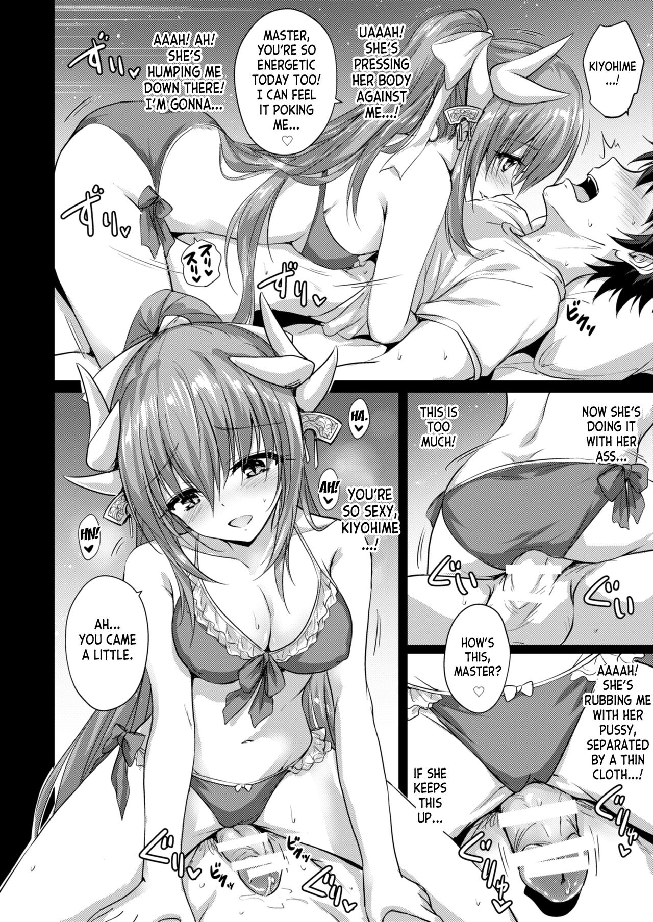 Futon no Naka no Kiyohime-chan page 9 full