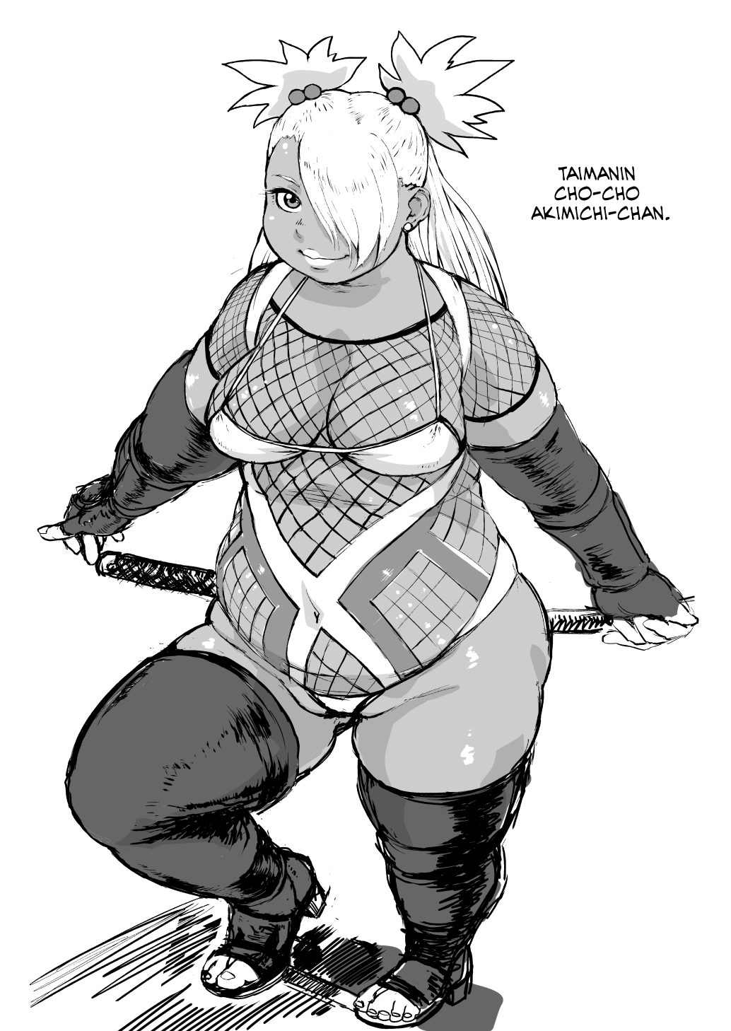 Nikudama 19 + Omake page 4 full