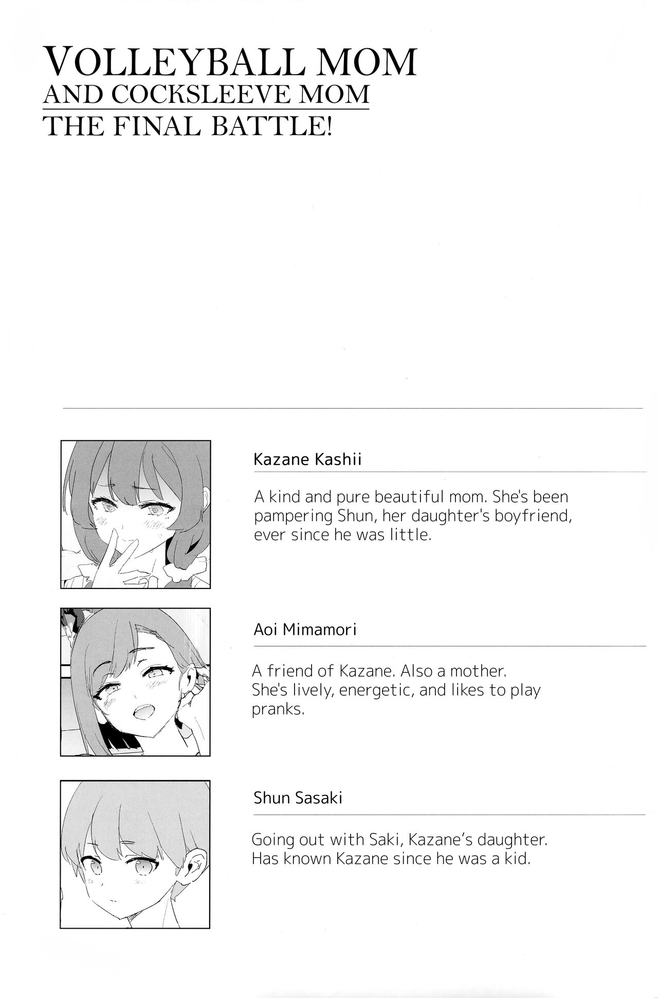 Mama-san Volley de Mama Onaho Kaimakusen! + Onaho Gasshuku Joutou! Buchigire Yankee Shigaraki Mia Sanjou! | Volleyball Mom and Cocksleeve Mom - The Final Battle! + Bonus page 2 full