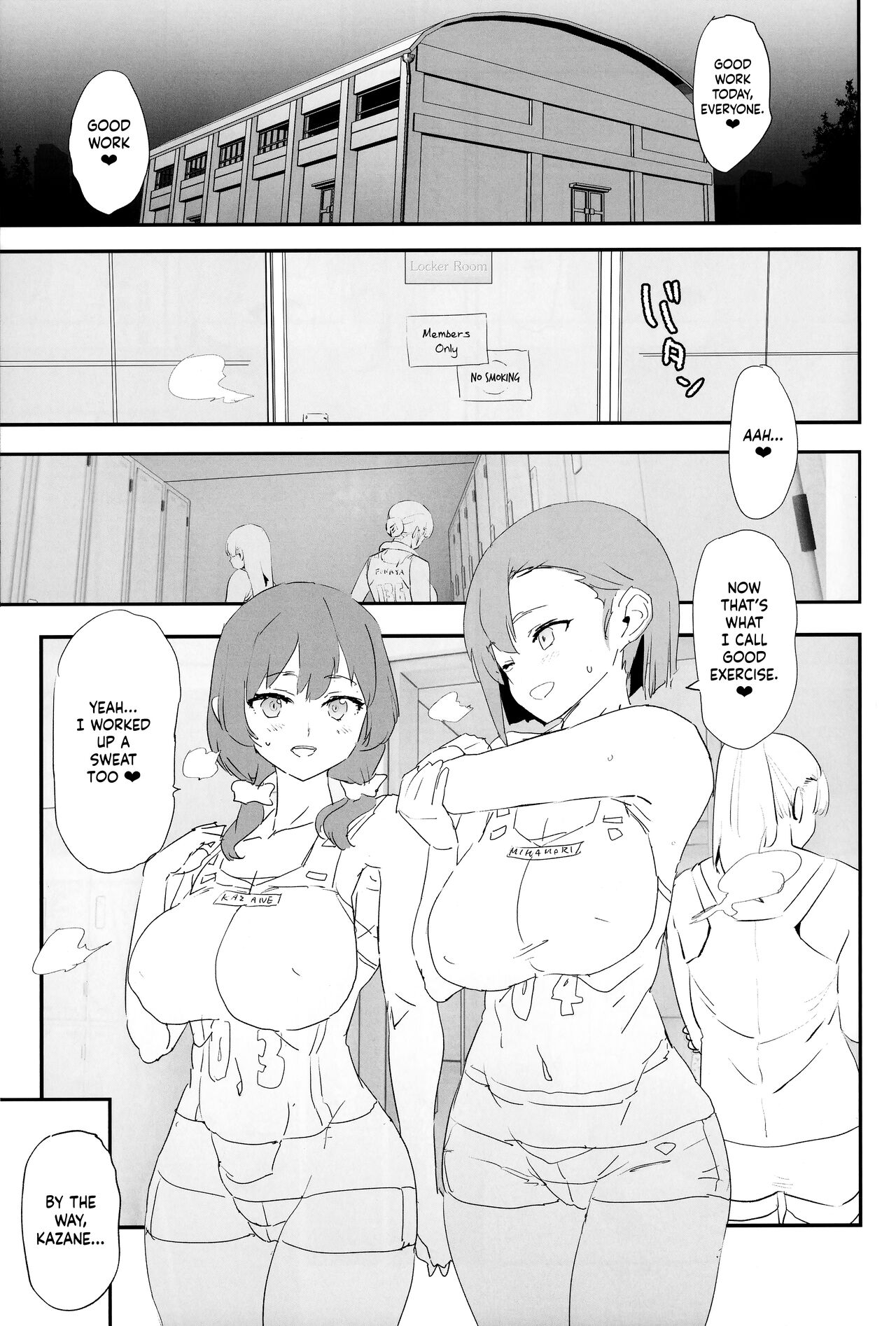 Mama-san Volley de Mama Onaho Kaimakusen! + Onaho Gasshuku Joutou! Buchigire Yankee Shigaraki Mia Sanjou! | Volleyball Mom and Cocksleeve Mom - The Final Battle! + Bonus page 4 full