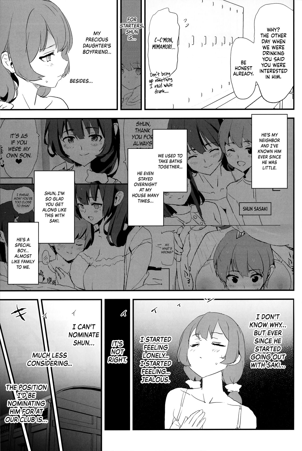 Mama-san Volley de Mama Onaho Kaimakusen! + Onaho Gasshuku Joutou! Buchigire Yankee Shigaraki Mia Sanjou! | Volleyball Mom and Cocksleeve Mom - The Final Battle! + Bonus page 6 full