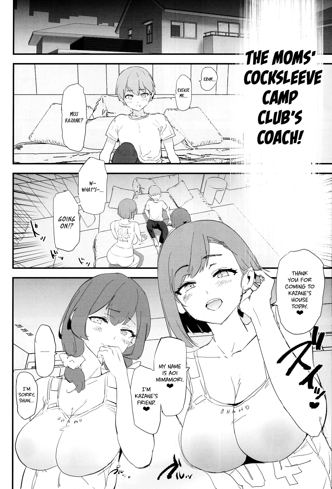 Mama-san Volley de Mama Onaho Kaimakusen! + Onaho Gasshuku Joutou! Buchigire Yankee Shigaraki Mia Sanjou! | Volleyball Mom and Cocksleeve Mom - The Final Battle! + Bonus page 7 full