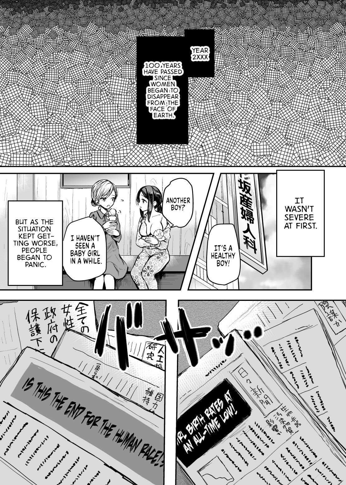 Forced Feminization ~I Can't Believe I Got Turned Into a Woman and Had to Endure Drug-induced Forced Orgasms Until I Became an Obedient Bitch! page 3 full