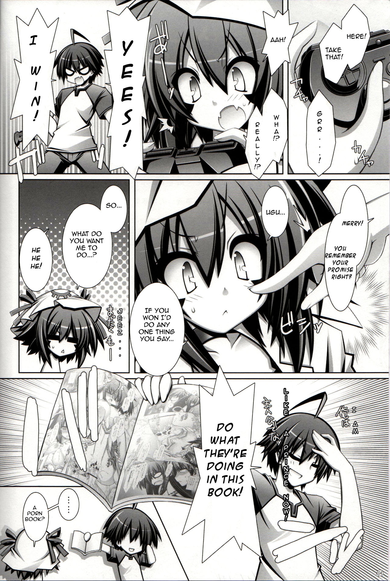Merry-san no XXX!! | Mr. XXX! It is! page 3 full