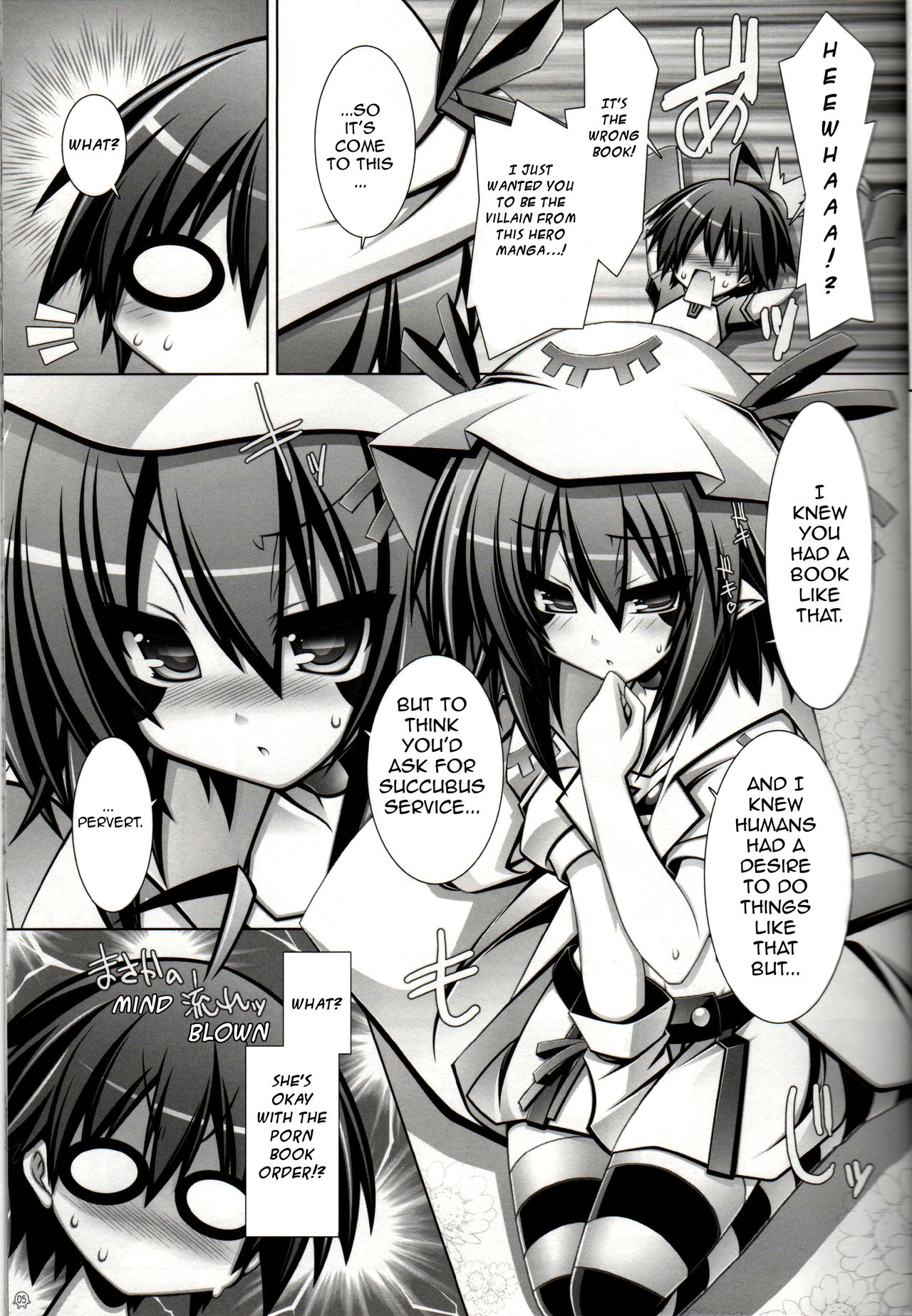 Merry-san no XXX!! | Mr. XXX! It is! page 4 full