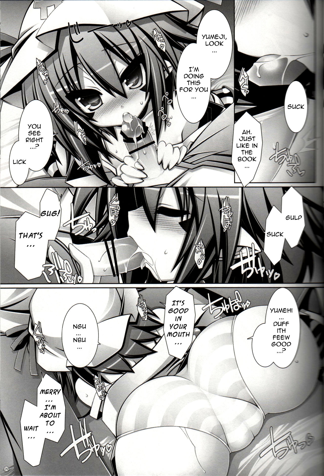 Merry-san no XXX!! | Mr. XXX! It is! page 8 full