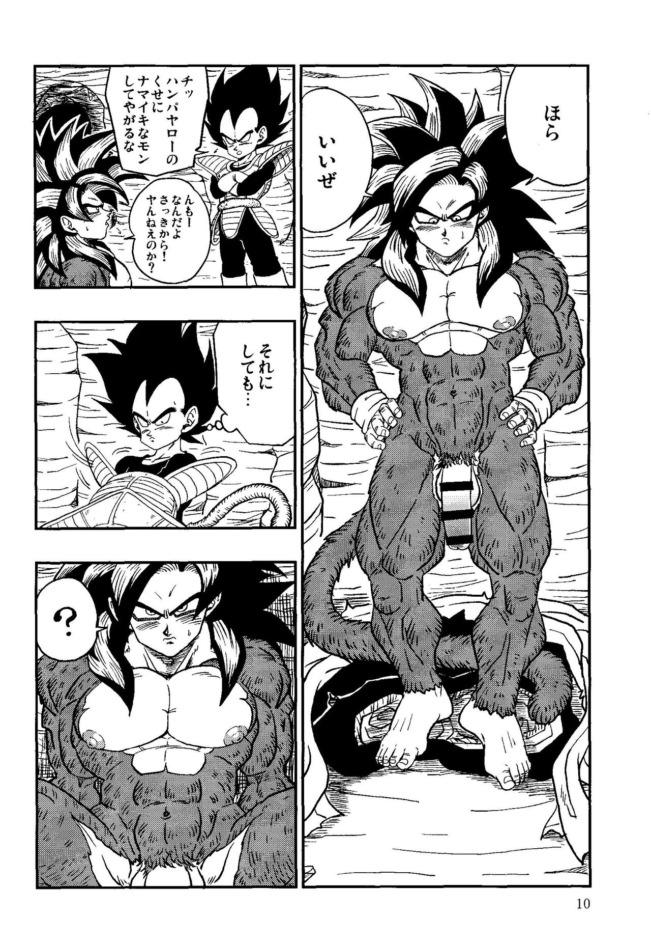 Time Paradox page 9 full