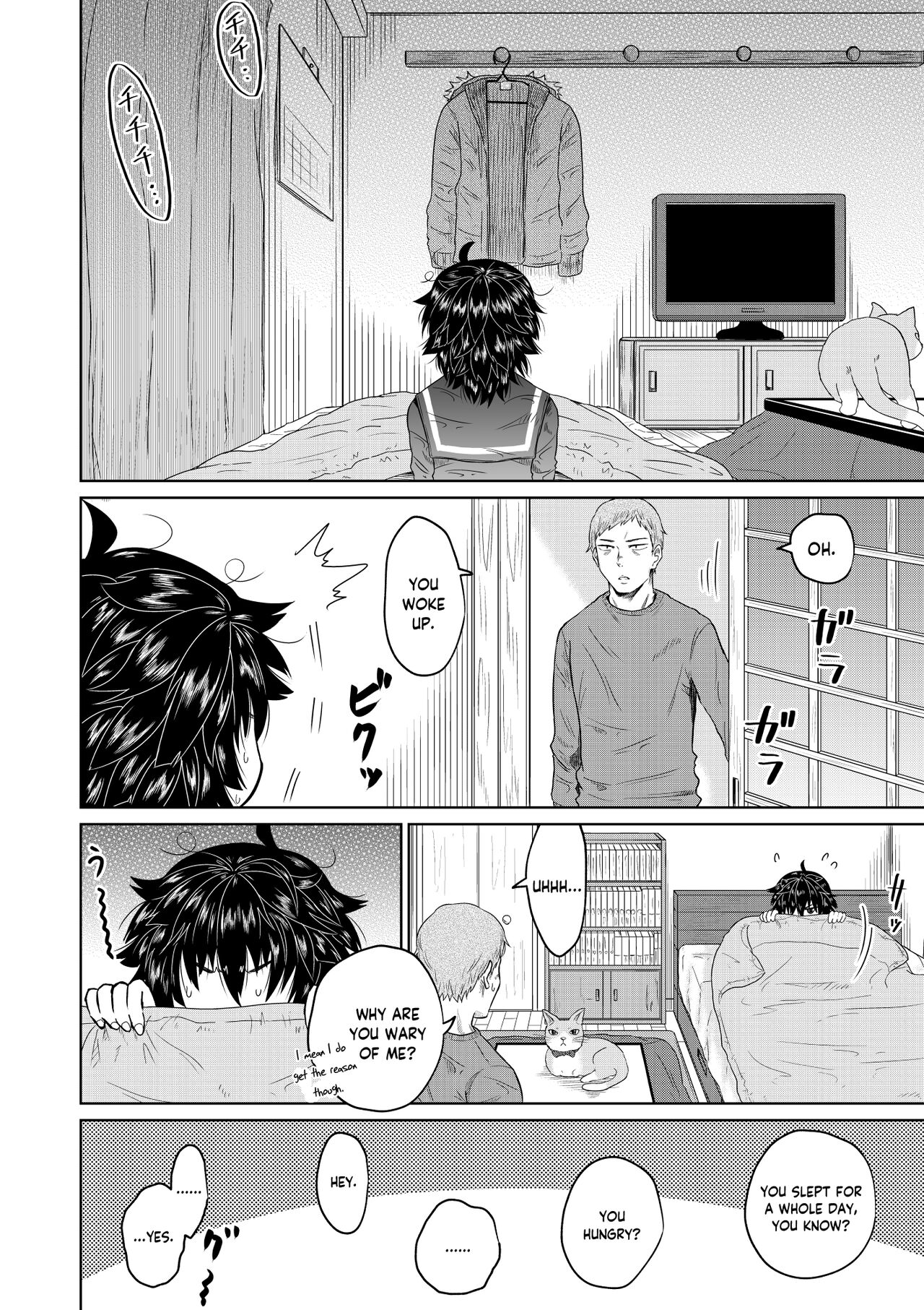 Iede Shoujo to Kurasu Hanashi | Living with a Runaway Girl page 9 full