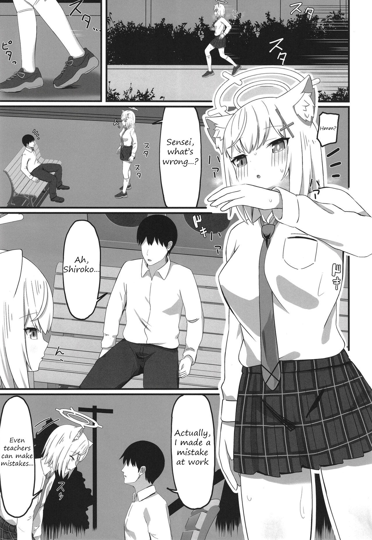 Houkago no Himitsu | After School Secrets page 2 full