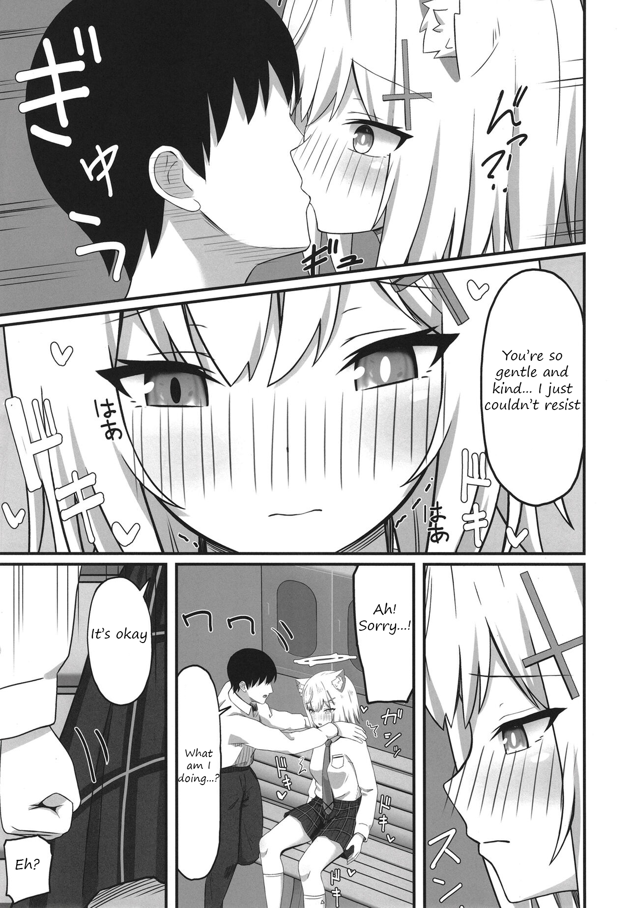 Houkago no Himitsu | After School Secrets page 4 full