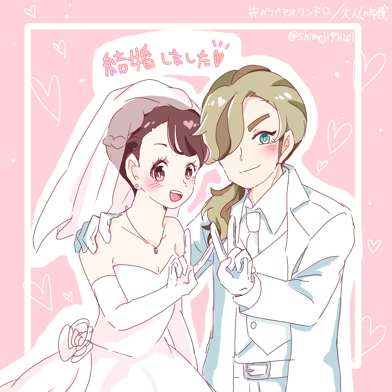 Pepaao matome ③※ rasuto 2-mai hadairo chūi※ page 1 full