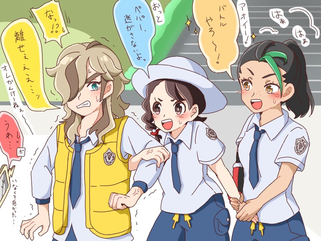 Pepaao matome ③※ rasuto 2-mai hadairo chūi※ page 10 full