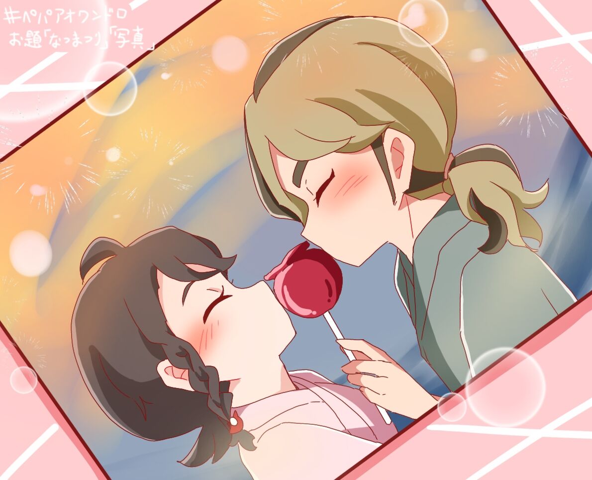 Pepaao matome ③※ rasuto 2-mai hadairo chūi※ page 2 full