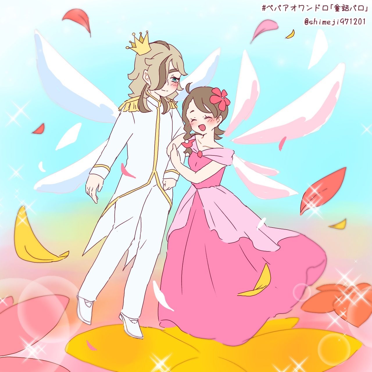 Pepaao matome ③※ rasuto 2-mai hadairo chūi※ page 3 full