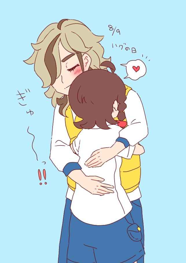 Pepaao matome ③※ rasuto 2-mai hadairo chūi※ page 5 full