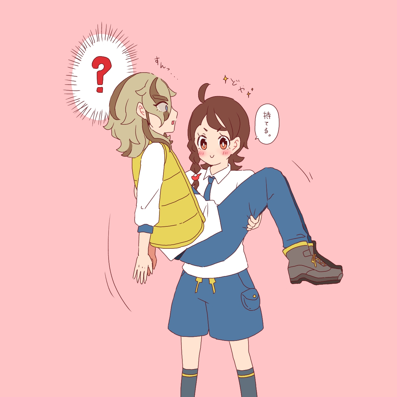 Pepaao matome ③※ rasuto 2-mai hadairo chūi※ page 6 full