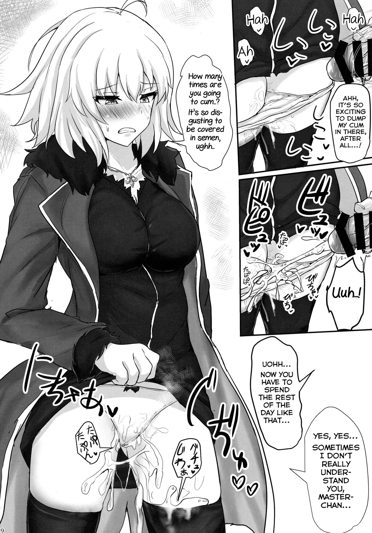 Jeanne Alter de Nuki Houdai page 8 full