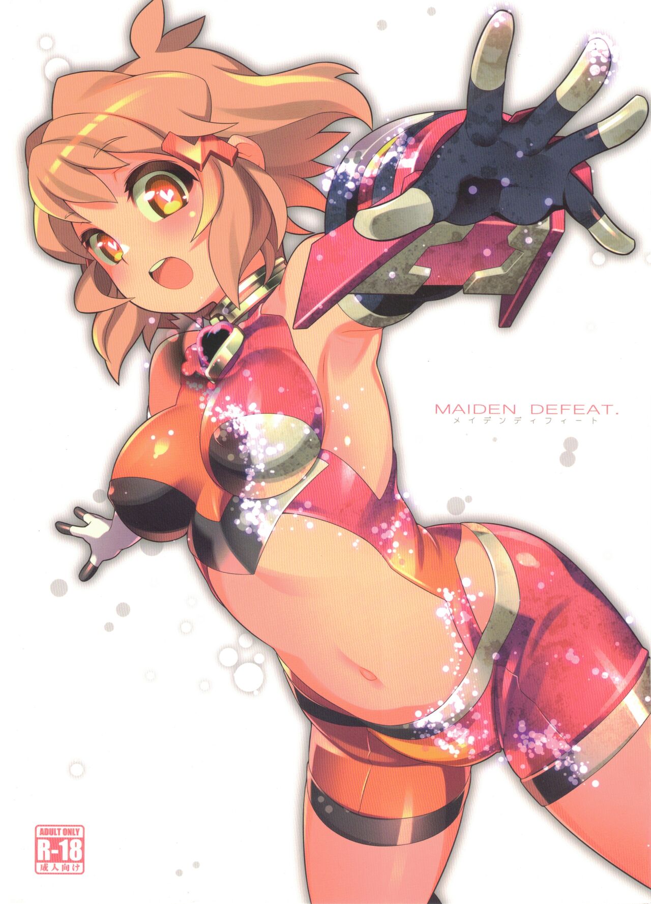 MAIDEN DEFEAT. page 1 full