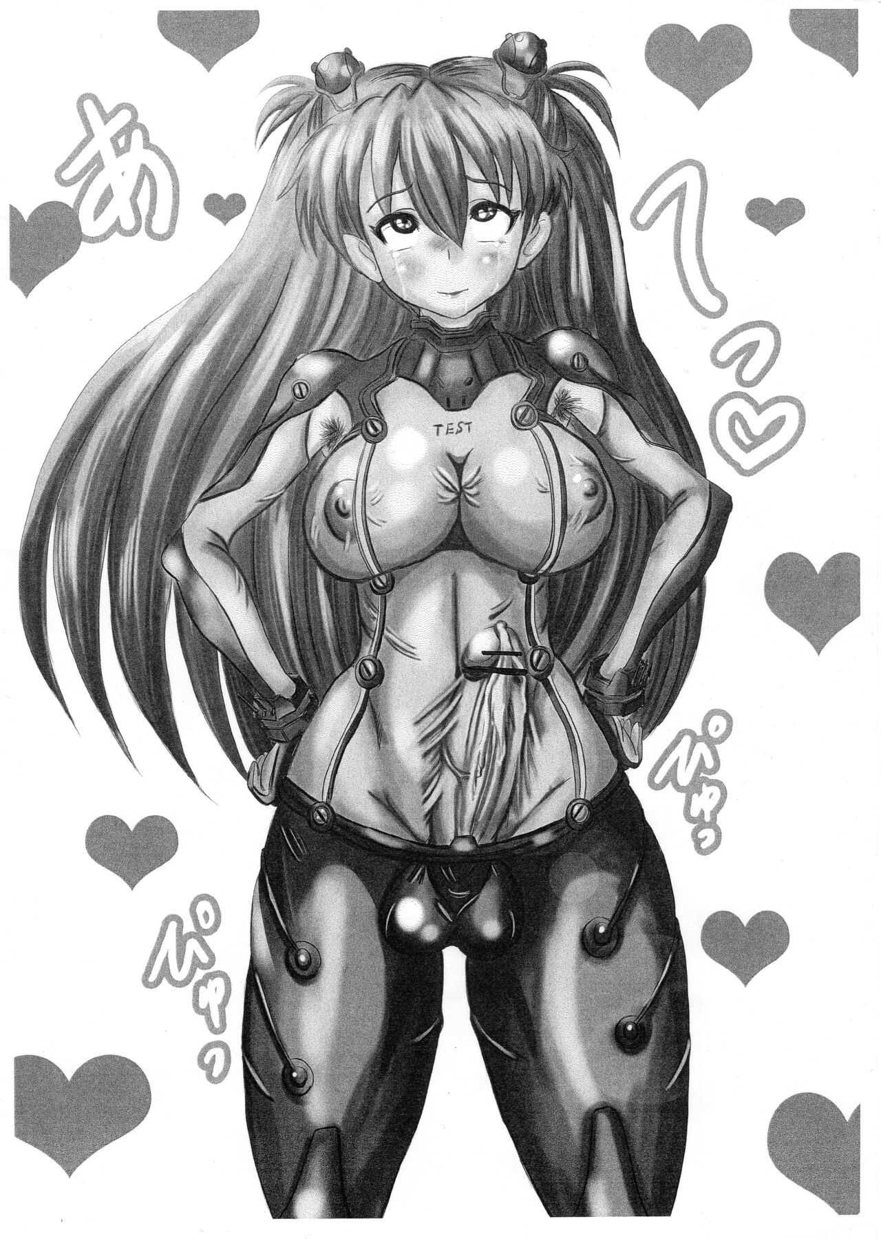 FUTANARI：CHAOS＋ page 2 full