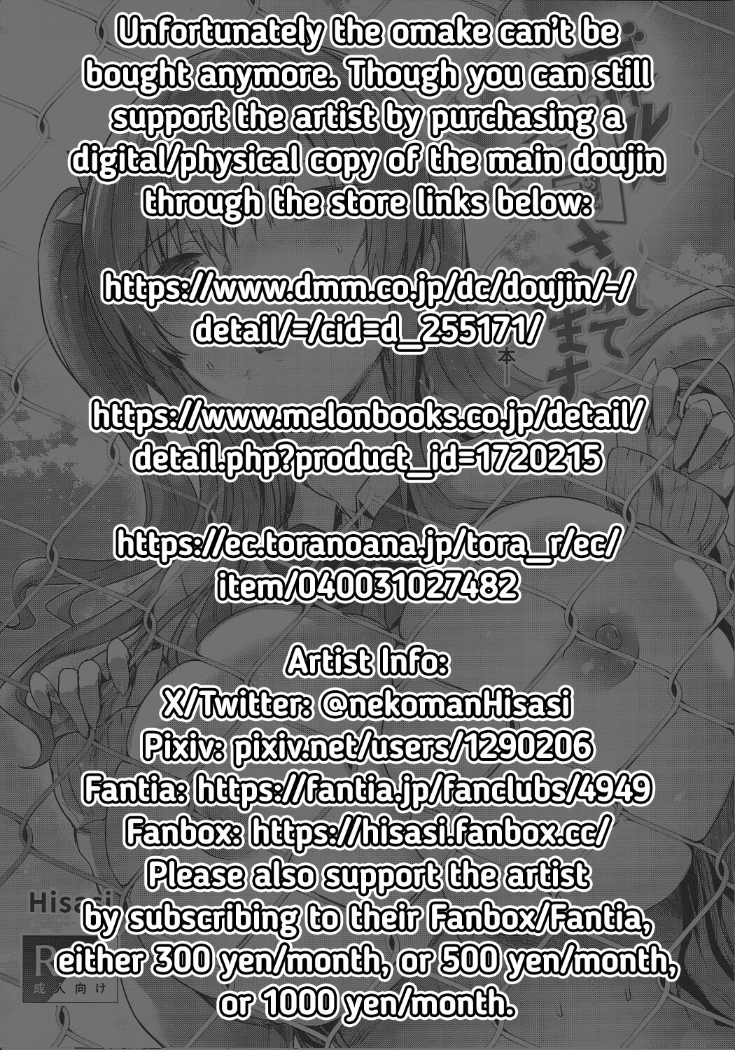 Gal ni Odosarete Imasu -Omakebon- | I Got Blackmailed by a Gal -Extra Book- page 2 full