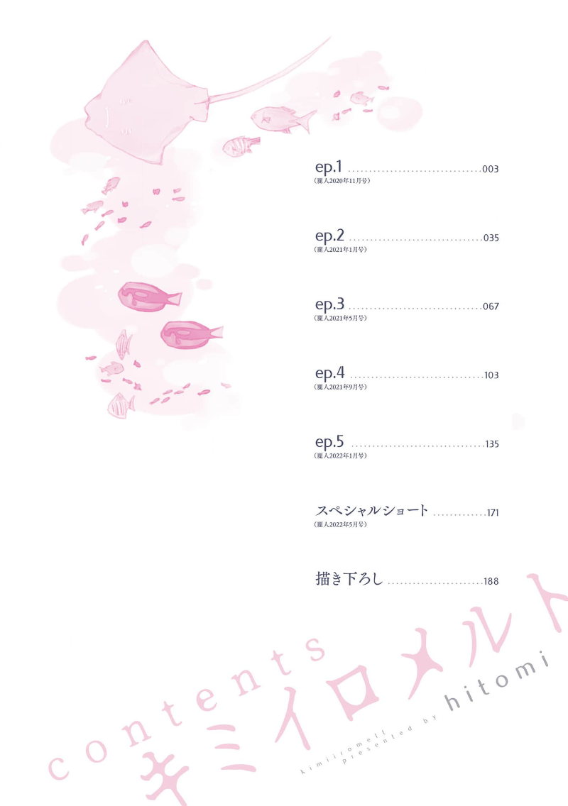 Kimiiro Melt page 4 full