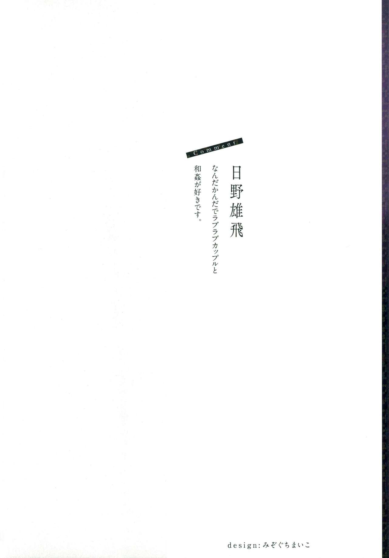 Outside Pornograph page 4 full