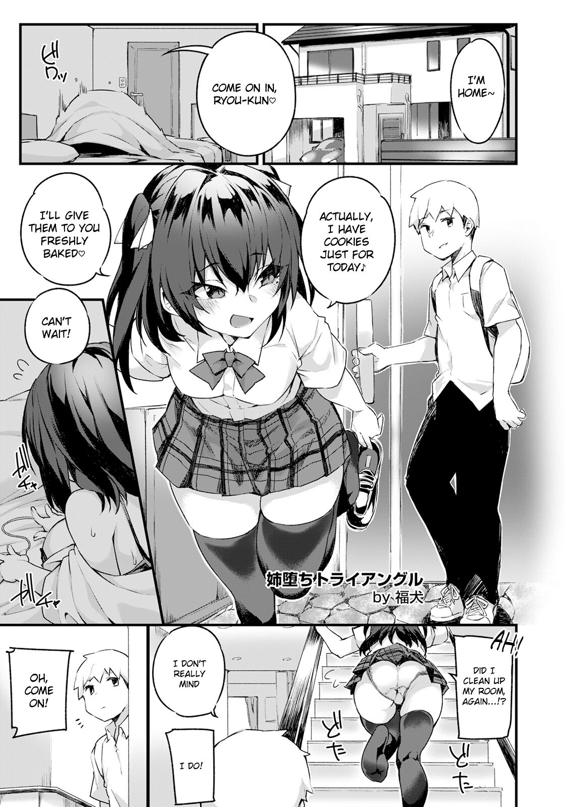 Ane Ochi Triangle page 1 full