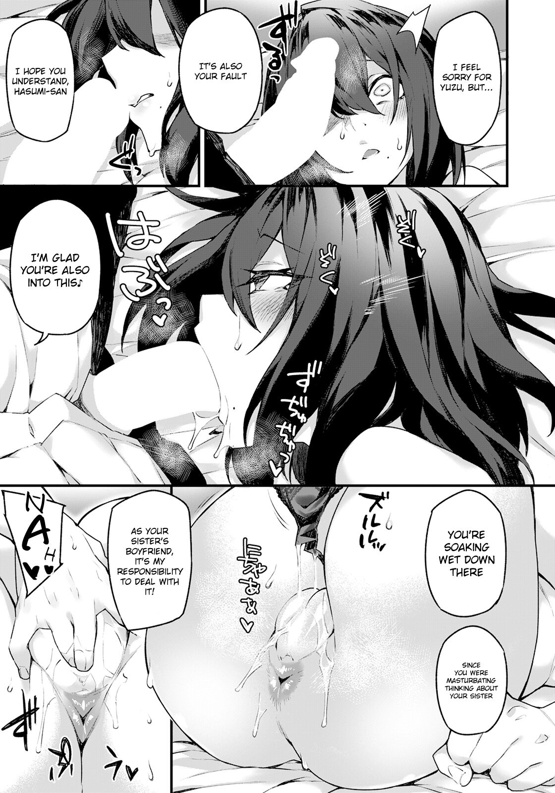 Ane Ochi Triangle page 5 full