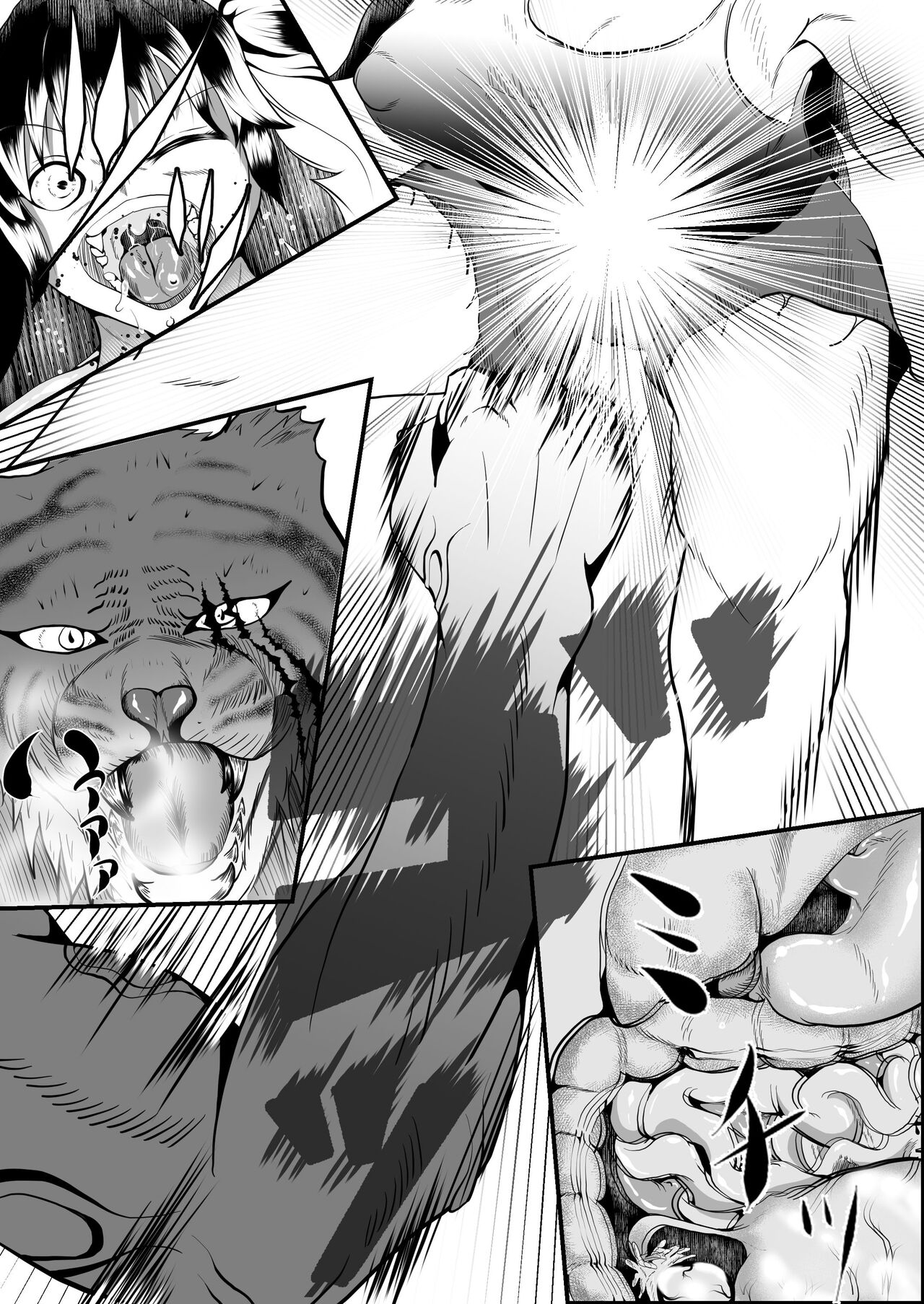 Crescens-tou no Tousou ~Digest~ page 4 full