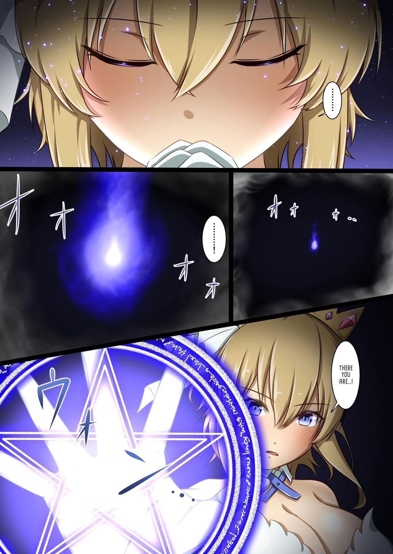 Shinmai Megami ga Ecchi na Teki to Tatakatte Haiboku suru Hanashi | Greenhorn Goddess Is Defeated By An Erotic Foe page 2 full