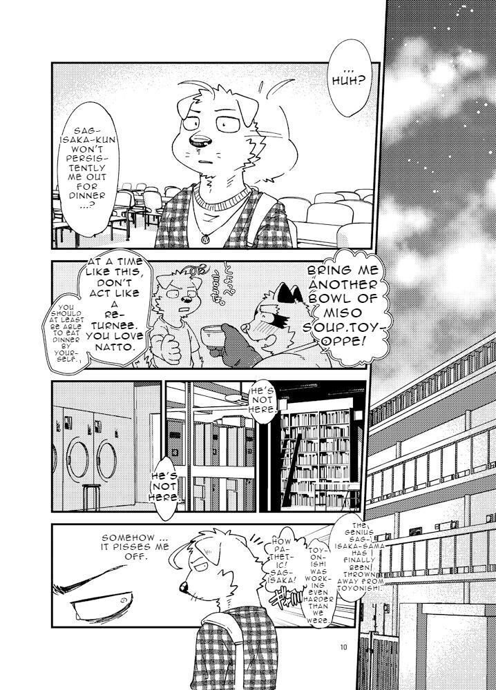 Tokutei Gairai Seibutsu Sagisaka-kun | Invasive Alien Species SAGISAKA-KUN page 10 full