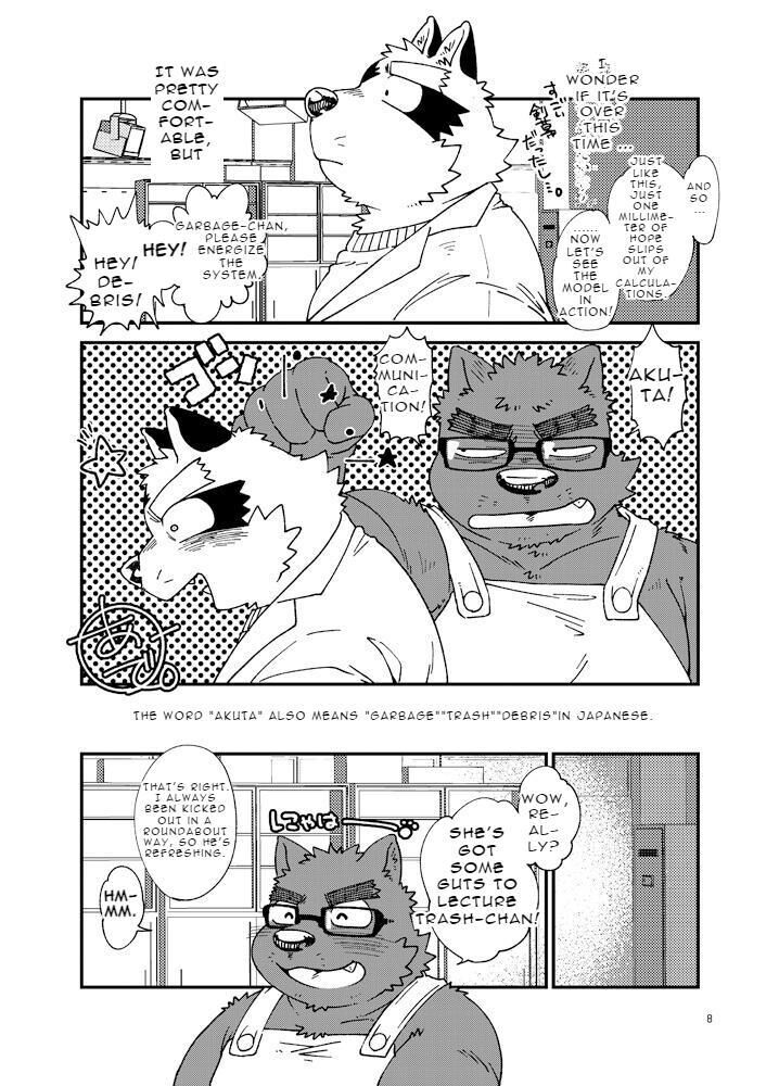 Tokutei Gairai Seibutsu Sagisaka-kun | Invasive Alien Species SAGISAKA-KUN page 8 full