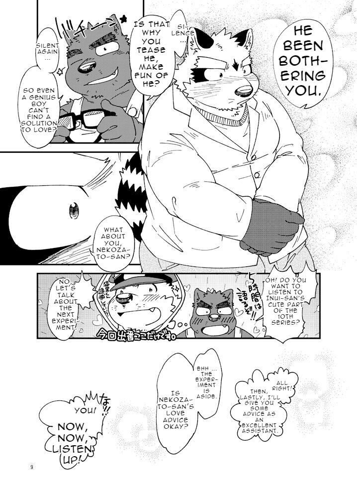 Tokutei Gairai Seibutsu Sagisaka-kun | Invasive Alien Species SAGISAKA-KUN page 9 full