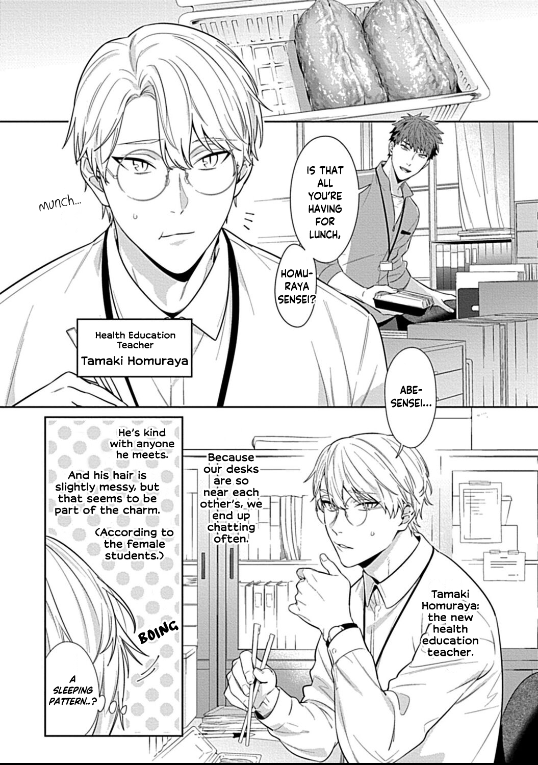 Sensei, Shokuji wa Bed no Ue de 1-3 | Teacher, Meals on the Bed page 5 full