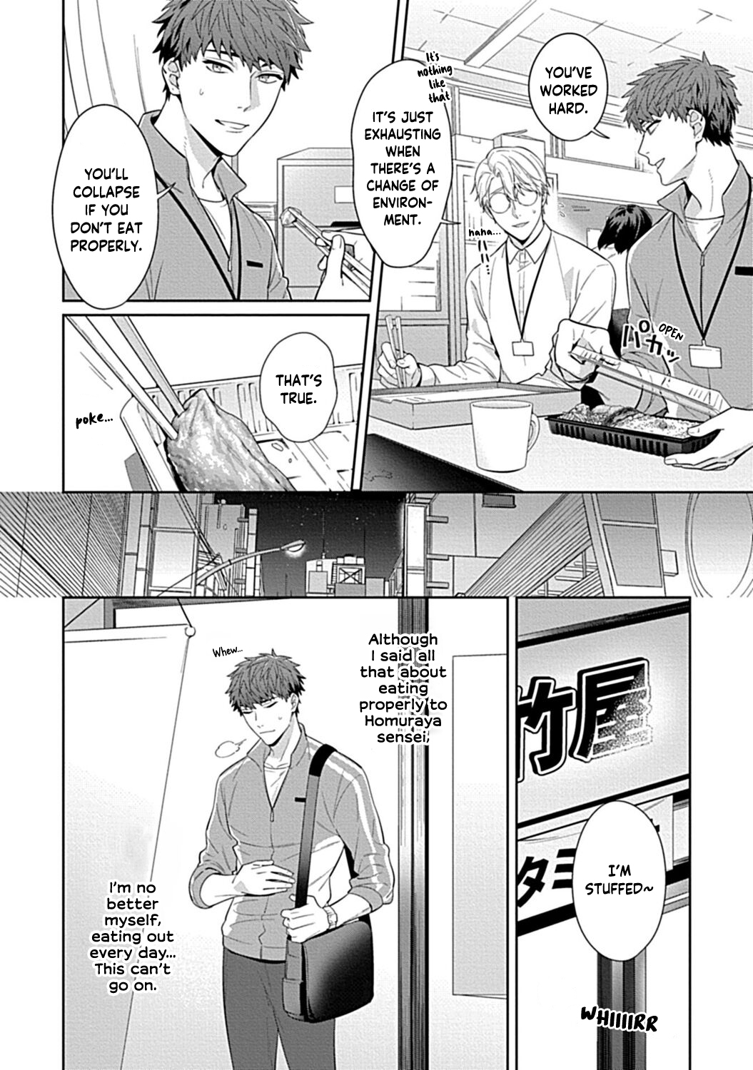 Sensei, Shokuji wa Bed no Ue de 1-3 | Teacher, Meals on the Bed page 6 full