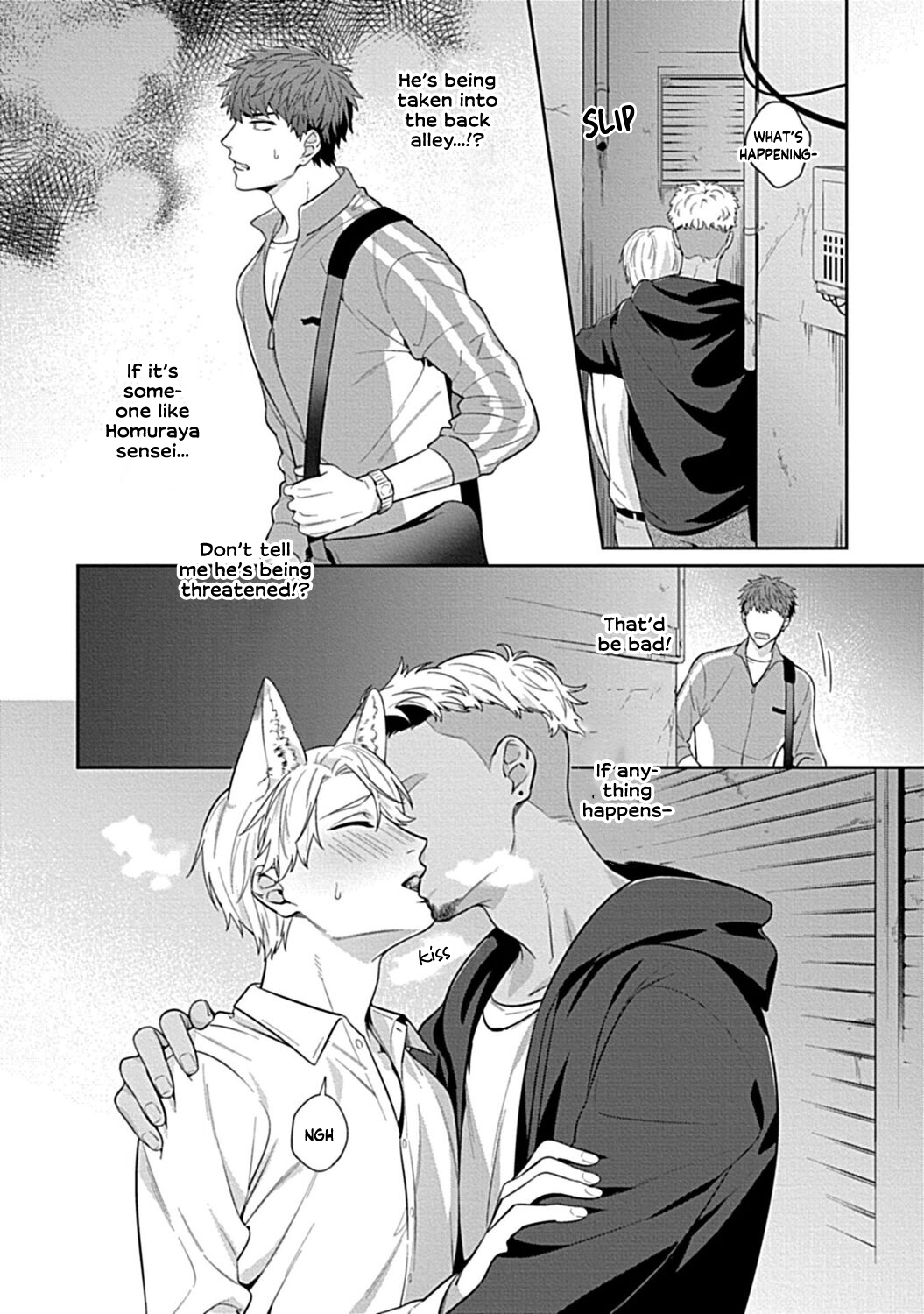 Sensei, Shokuji wa Bed no Ue de 1-3 | Teacher, Meals on the Bed page 8 full