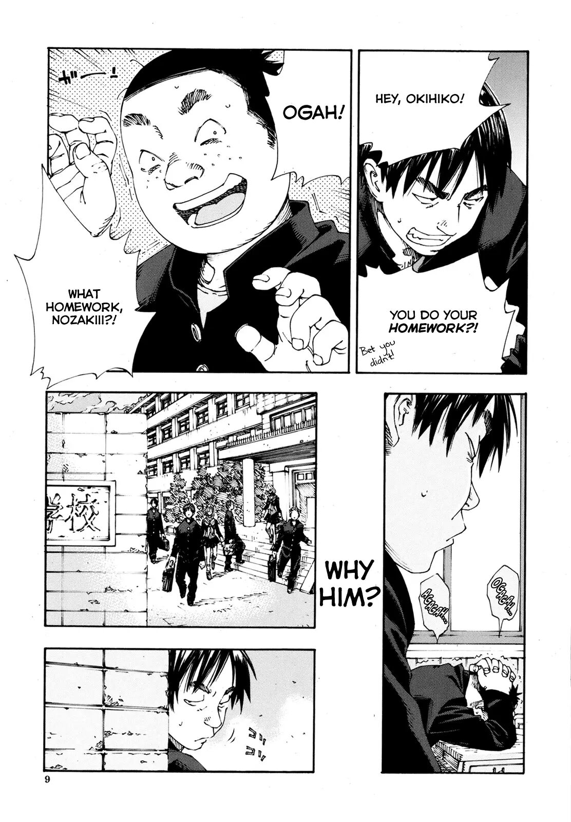 Level C Minus English - Decensored/Succubus Edit page 3 full