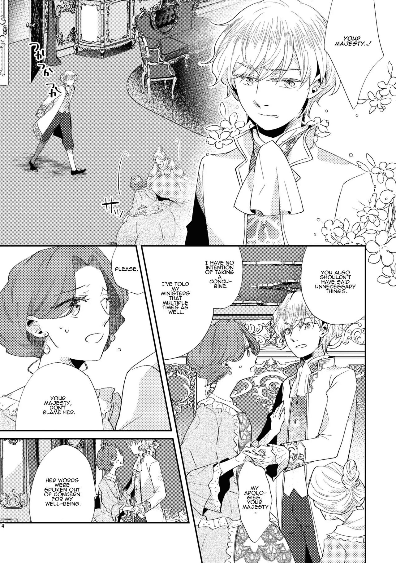 Shounen Ou to Toshiue Ouhi 2 | The Boy King and His Older Queen 2 page 6 full