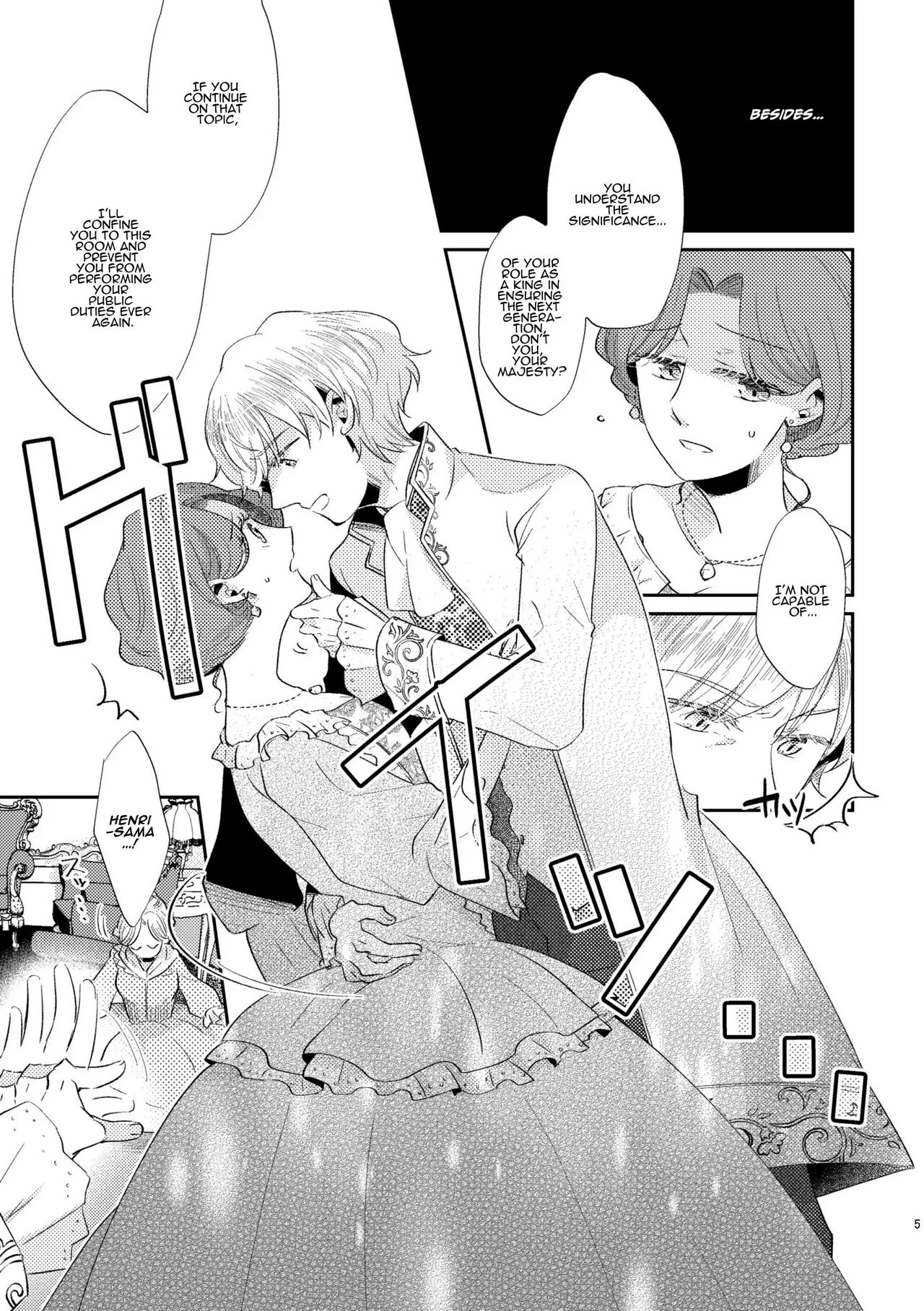 Shounen Ou to Toshiue Ouhi 2 | The Boy King and His Older Queen 2 page 7 full