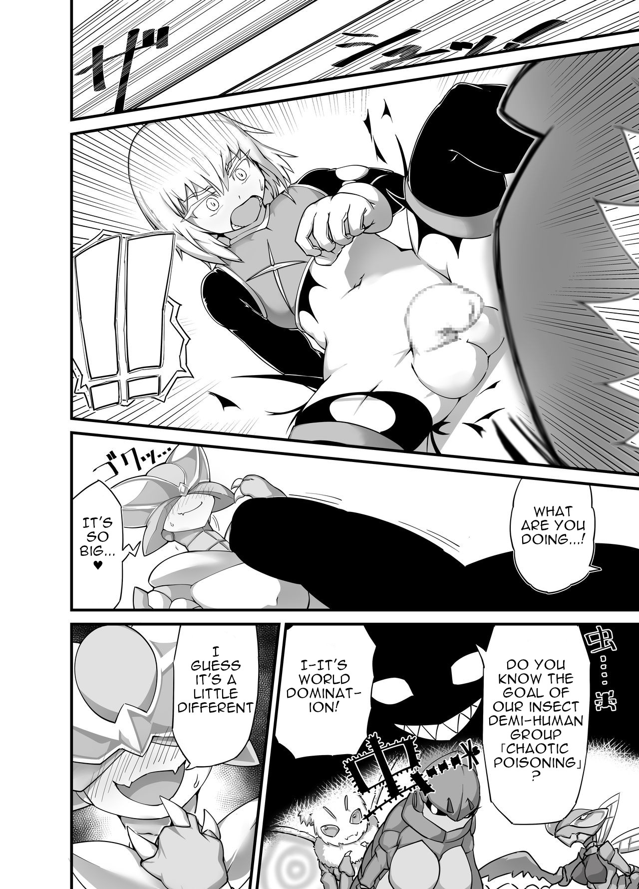 Hero Haiboku!? Kamakiri Kaijin no Wana!! | Hero Defeated!? Mantis Monster Trap!! page 4 full