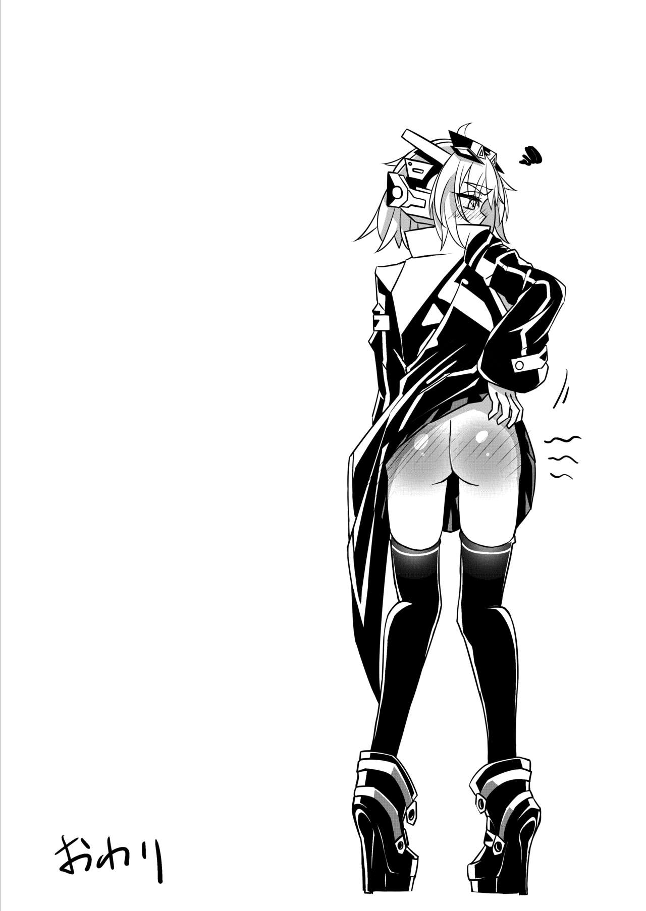 Umanosuke-chan no Ketsu o Tataku dake no Manga 2 page 10 full