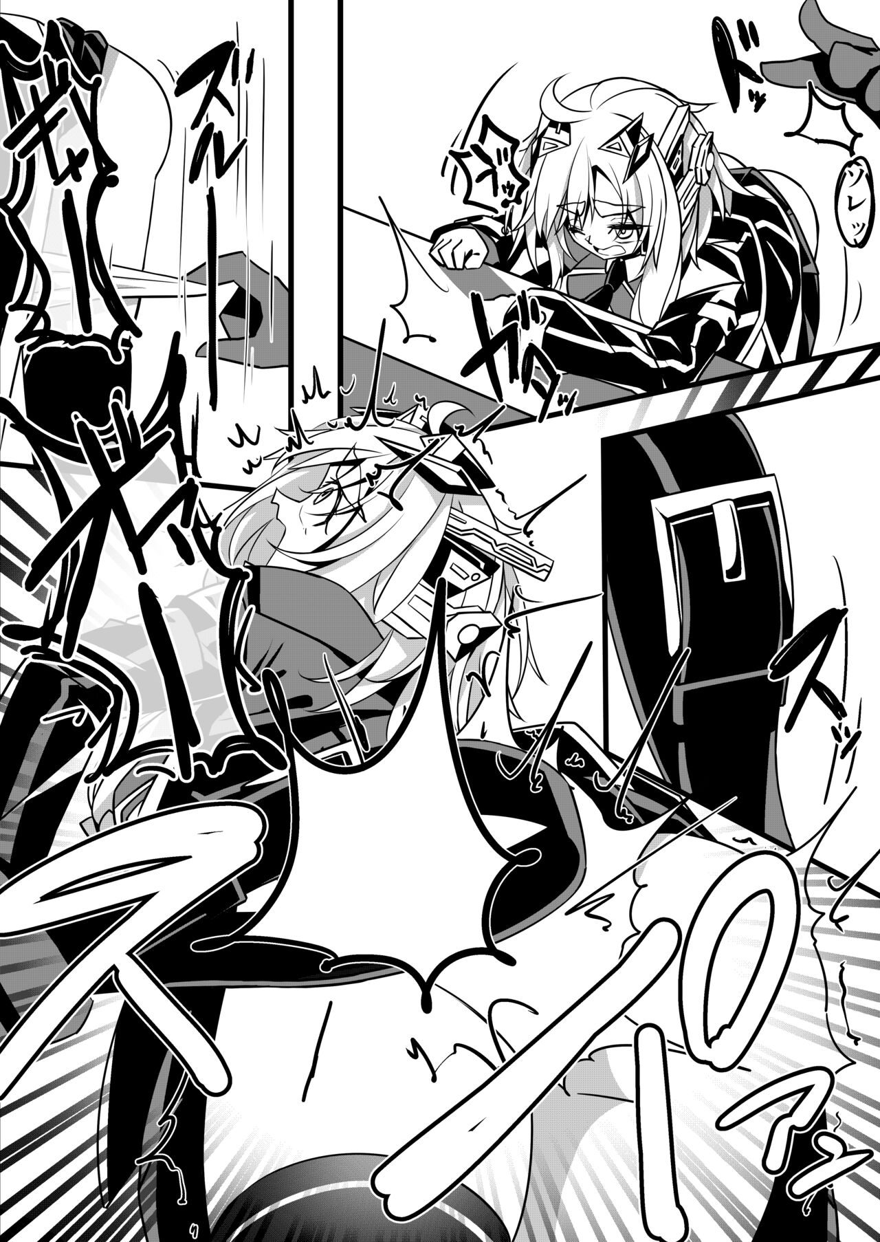 Umanosuke-chan no Ketsu o Tataku dake no Manga 2 page 2 full